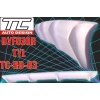 DYFUZOR pod tylny zderzak / rear bumper difuser - TC-RD-03